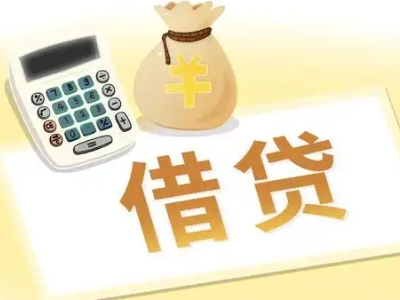 德宏押车贷款:快速解决资金难题的便捷之道
